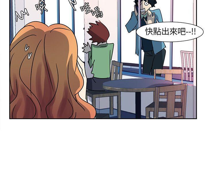 欧菲莉亚韩漫全集-第4话无删减无遮挡章节图片 