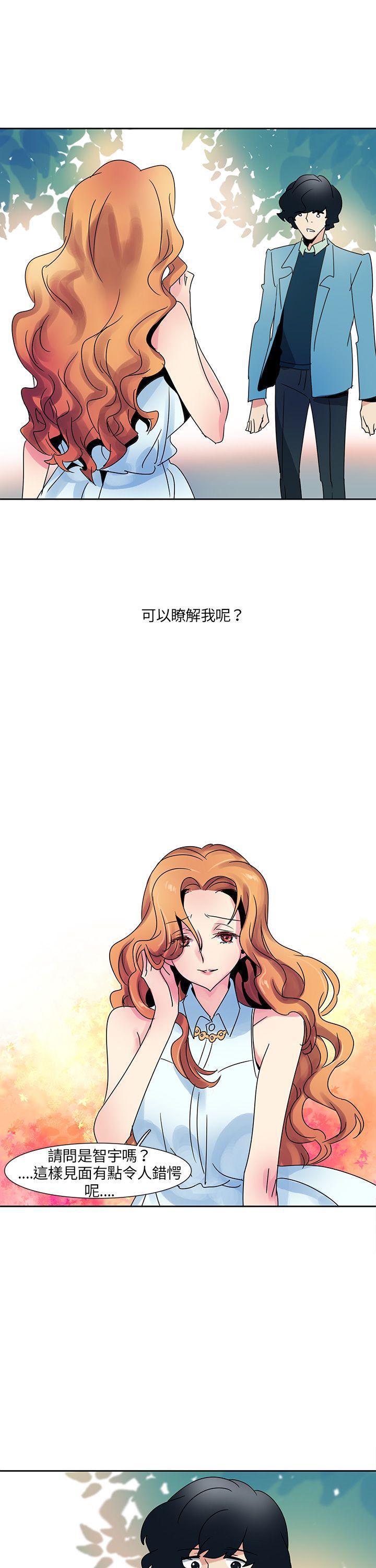 欧菲莉亚韩漫全集-第4话无删减无遮挡章节图片 