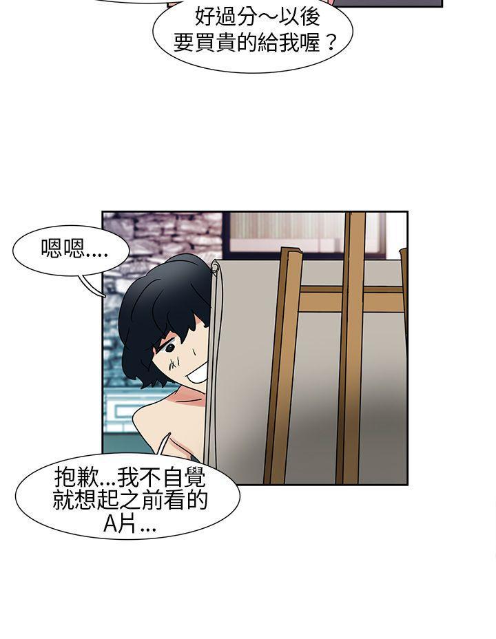 欧菲莉亚韩漫全集-第5话无删减无遮挡章节图片 