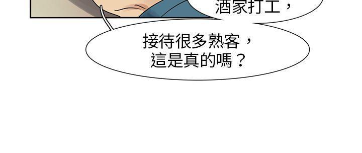 欧菲莉亚韩漫全集-第6话无删减无遮挡章节图片 