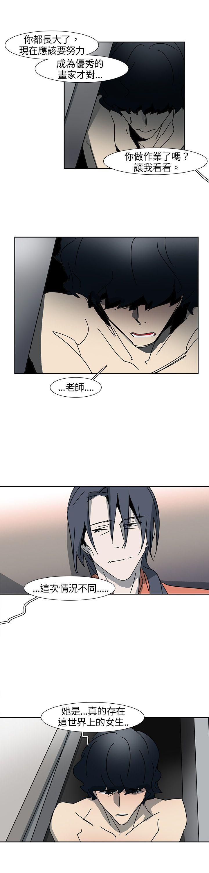 欧菲莉亚韩漫全集-第7话无删减无遮挡章节图片 