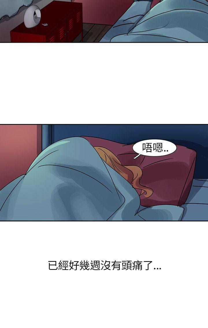 欧菲莉亚韩漫全集-第7话无删减无遮挡章节图片 