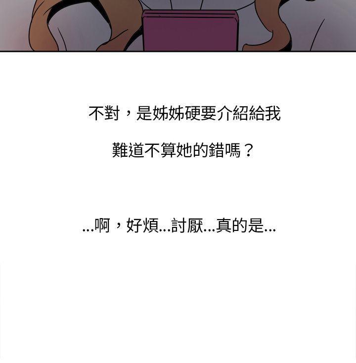 欧菲莉亚韩漫全集-第7话无删减无遮挡章节图片 