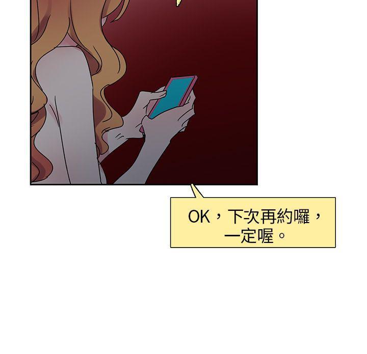 欧菲莉亚韩漫全集-第7话无删减无遮挡章节图片 