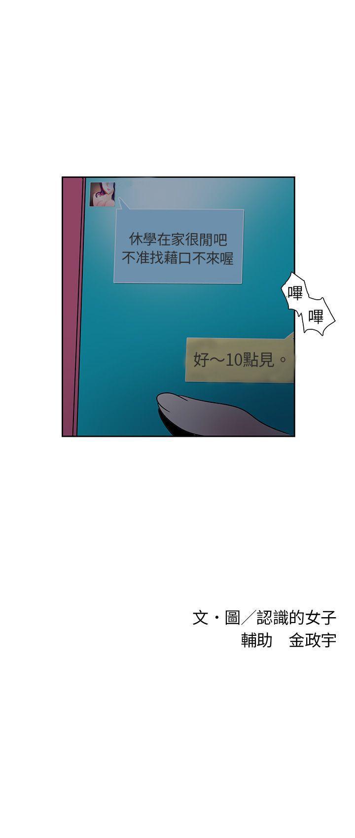 欧菲莉亚韩漫全集-第7话无删减无遮挡章节图片 