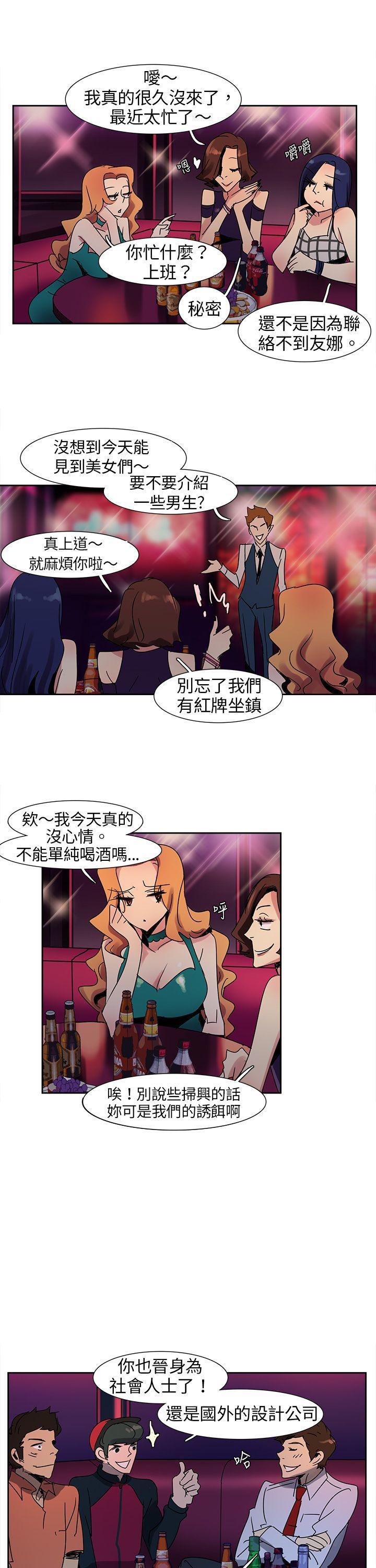 欧菲莉亚韩漫全集-第8话无删减无遮挡章节图片 