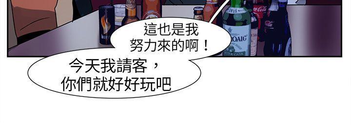 欧菲莉亚韩漫全集-第8话无删减无遮挡章节图片 