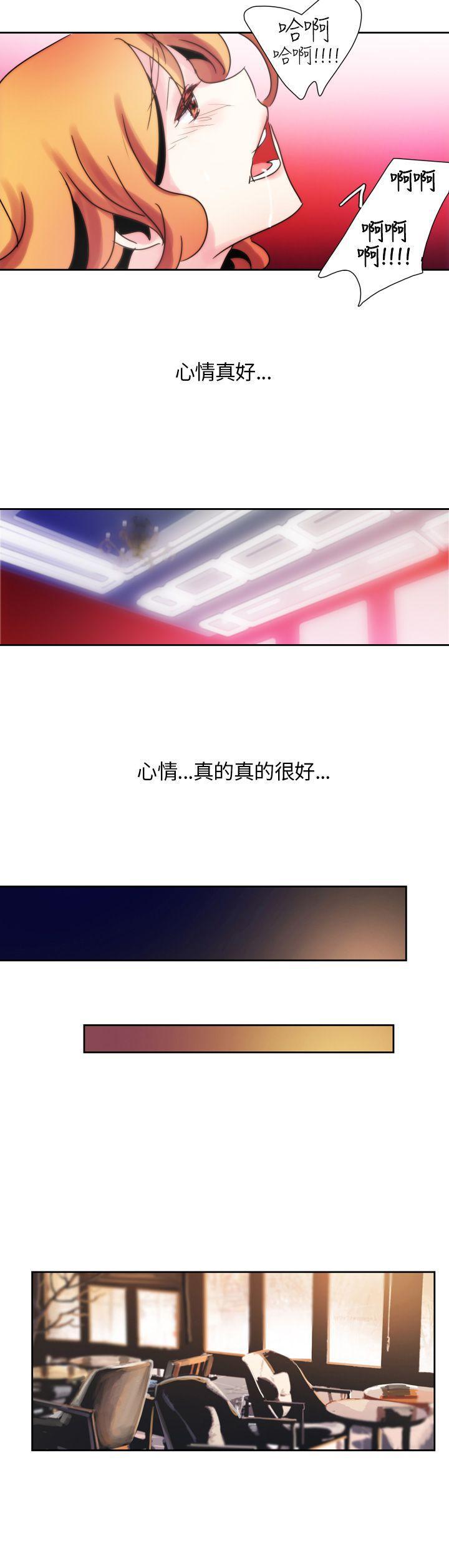 欧菲莉亚韩漫全集-第9话无删减无遮挡章节图片 