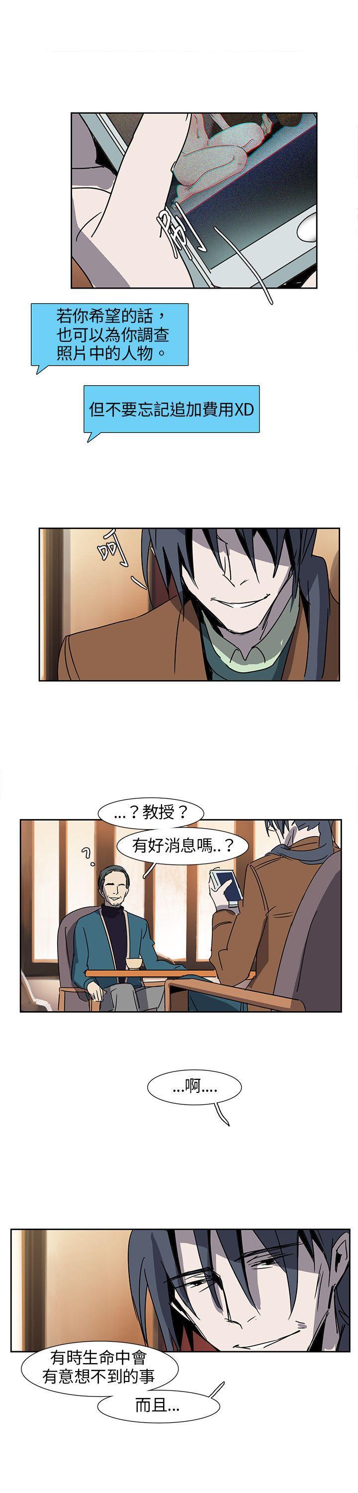 欧菲莉亚韩漫全集-第9话无删减无遮挡章节图片 