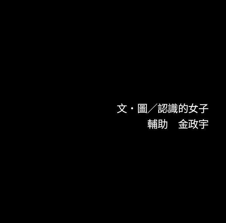 欧菲莉亚韩漫全集-第9话无删减无遮挡章节图片 