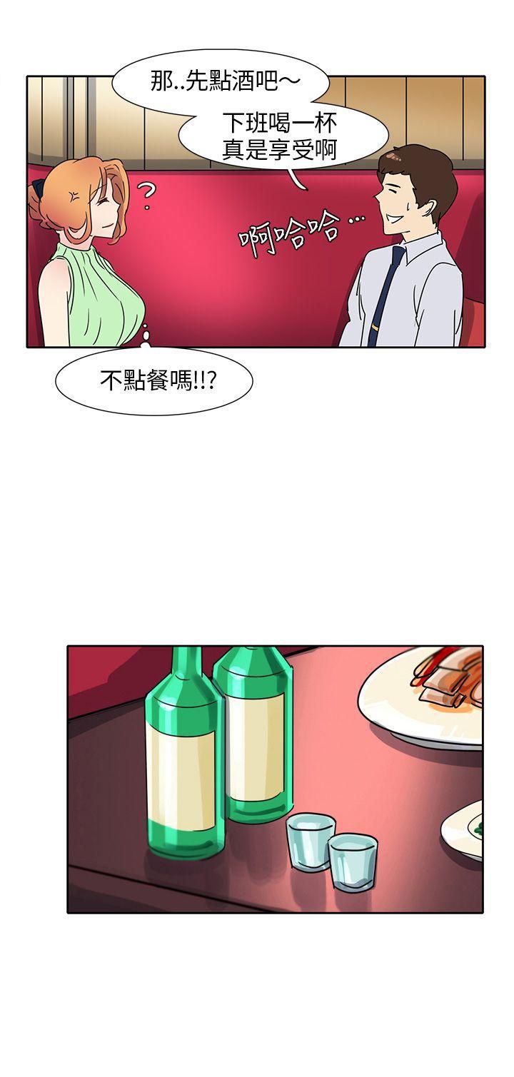 欧菲莉亚韩漫全集-第10话无删减无遮挡章节图片 