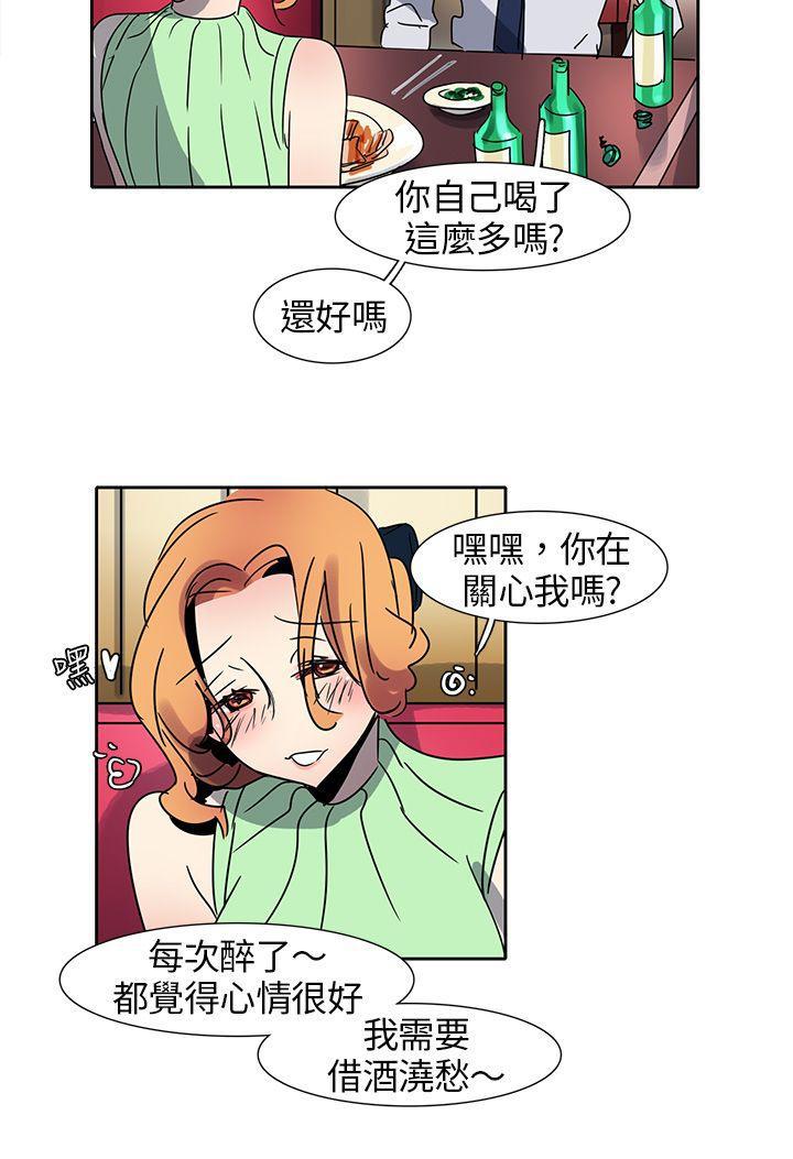 欧菲莉亚韩漫全集-第10话无删减无遮挡章节图片 