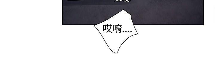 欧菲莉亚韩漫全集-第10话无删减无遮挡章节图片 