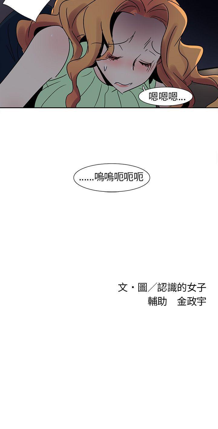 欧菲莉亚韩漫全集-第10话无删减无遮挡章节图片 
