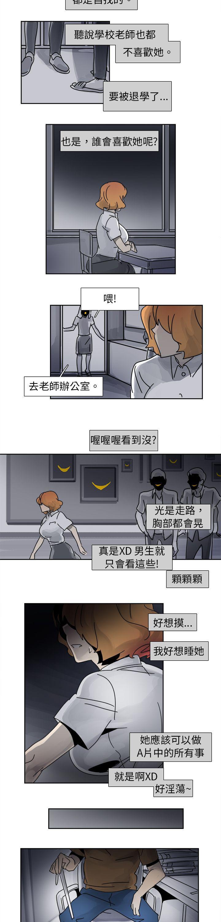 欧菲莉亚韩漫全集-第11话无删减无遮挡章节图片 