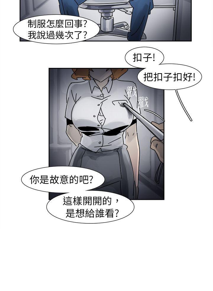 欧菲莉亚韩漫全集-第11话无删减无遮挡章节图片 