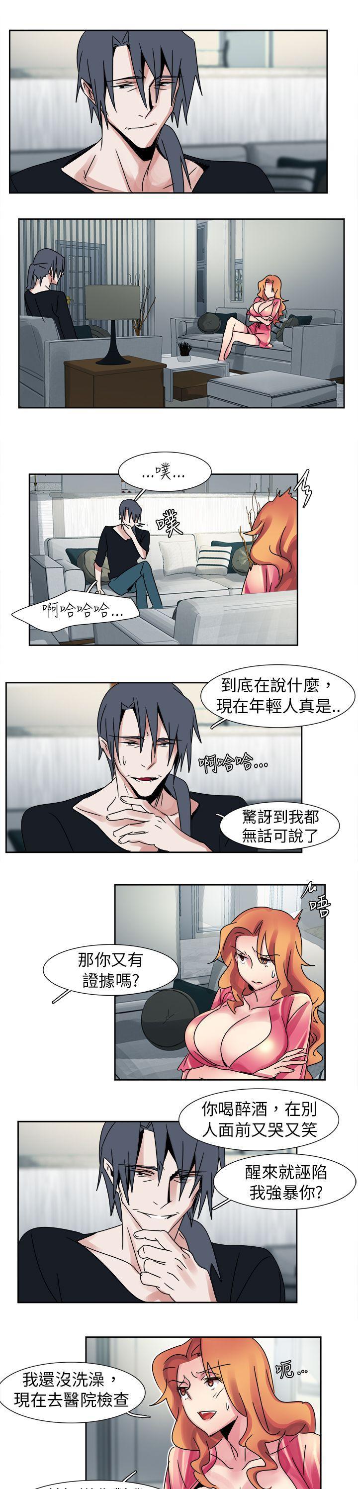 欧菲莉亚韩漫全集-第13话无删减无遮挡章节图片 