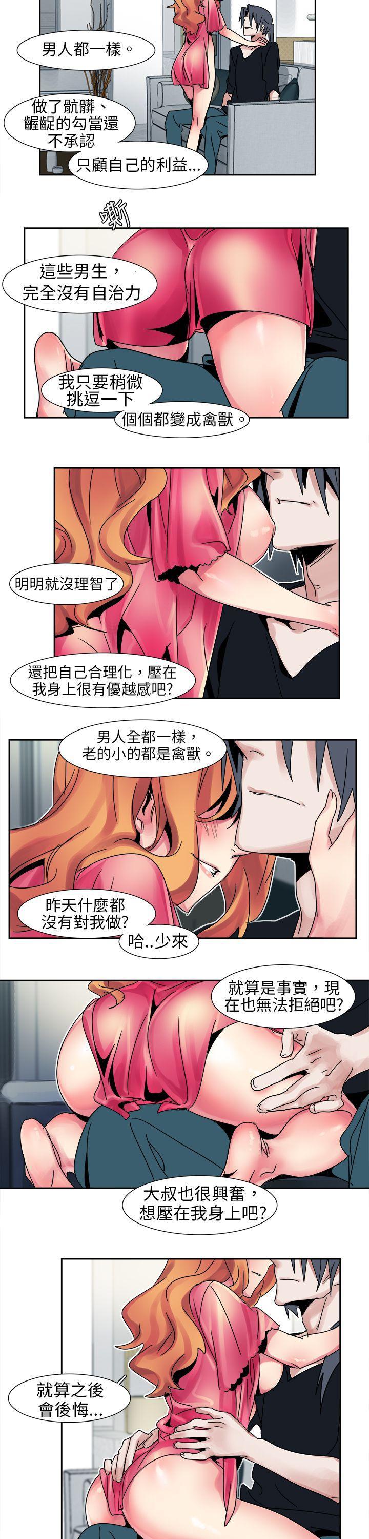 欧菲莉亚韩漫全集-第13话无删减无遮挡章节图片 