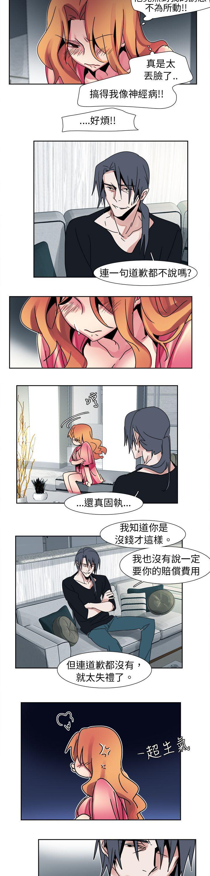 欧菲莉亚韩漫全集-第13话无删减无遮挡章节图片 