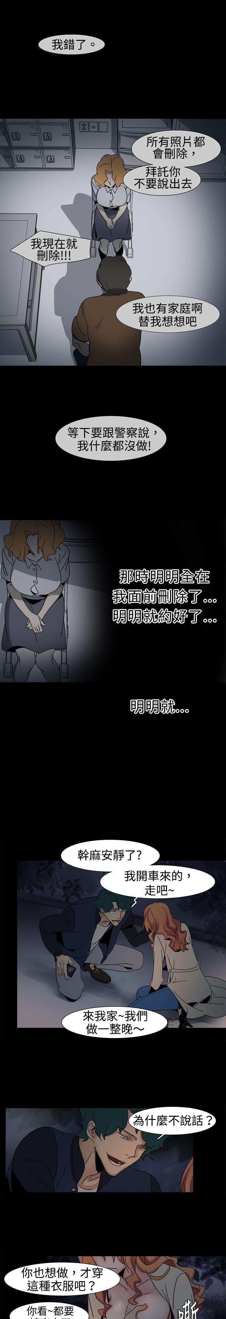 欧菲莉亚韩漫全集-第17话无删减无遮挡章节图片 