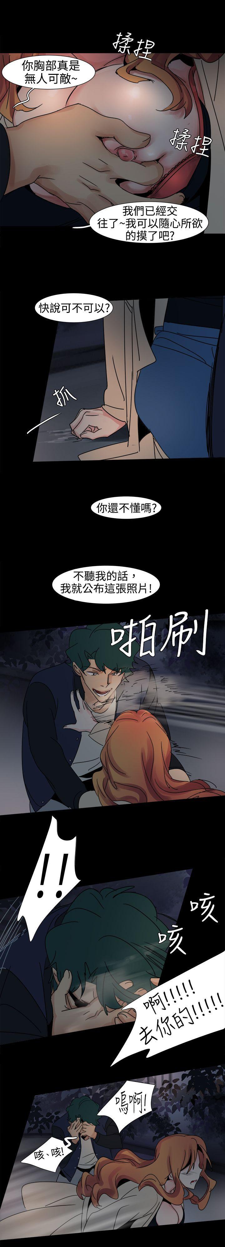 欧菲莉亚韩漫全集-第17话无删减无遮挡章节图片 