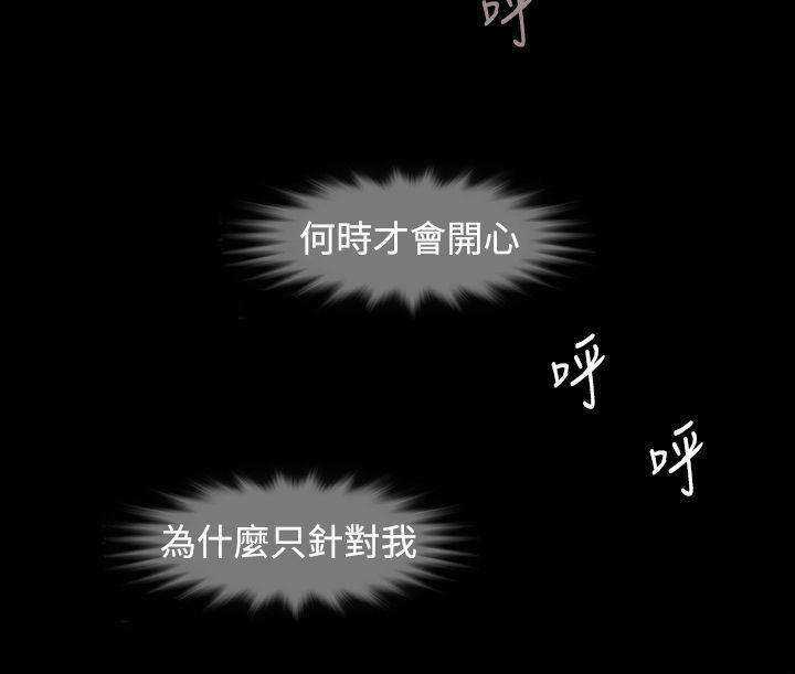 欧菲莉亚韩漫全集-第17话无删减无遮挡章节图片 
