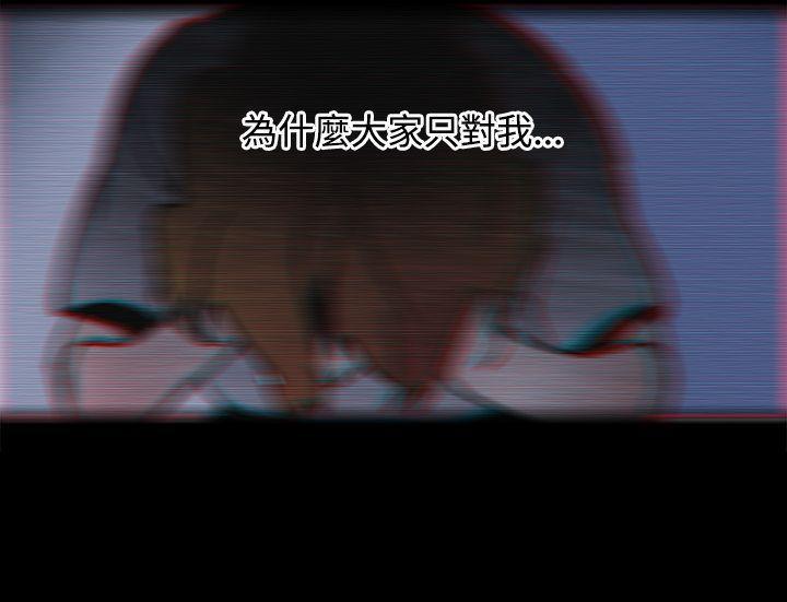 欧菲莉亚韩漫全集-第17话无删减无遮挡章节图片 