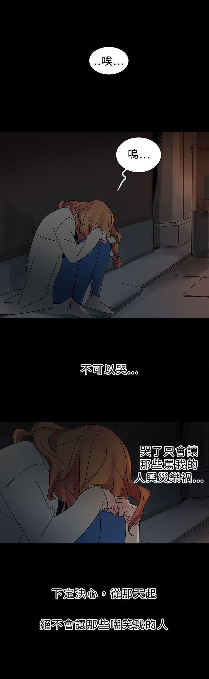欧菲莉亚韩漫全集-第17话无删减无遮挡章节图片 
