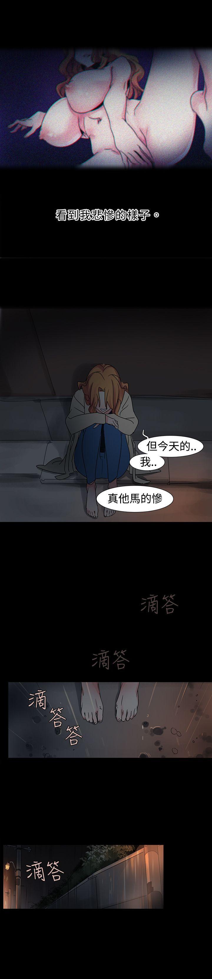 欧菲莉亚韩漫全集-第17话无删减无遮挡章节图片 