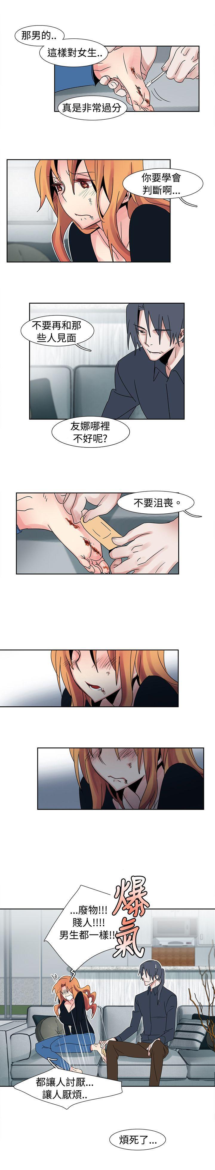 欧菲莉亚韩漫全集-第18话无删减无遮挡章节图片 