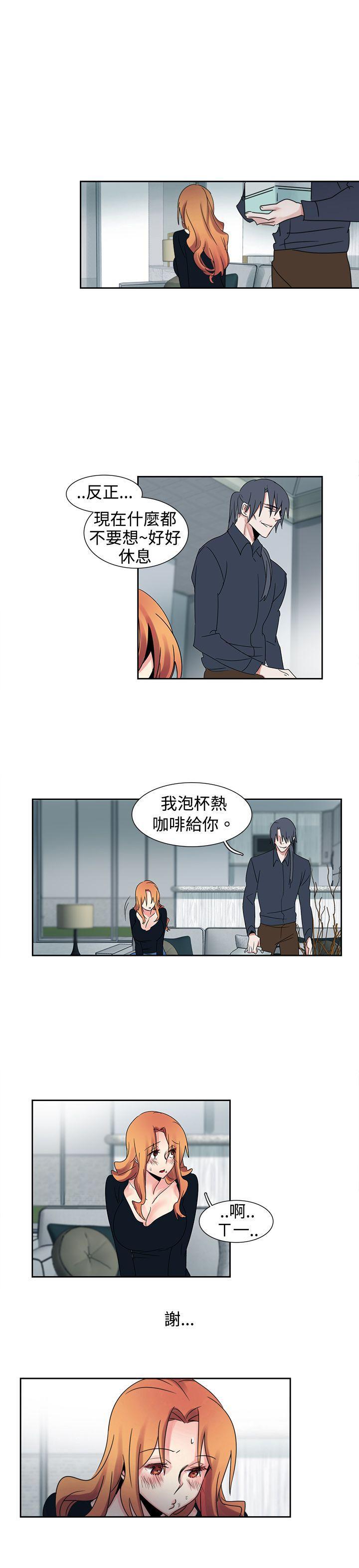 欧菲莉亚韩漫全集-第18话无删减无遮挡章节图片 