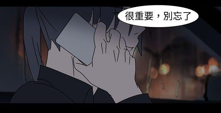 欧菲莉亚韩漫全集-第19话无删减无遮挡章节图片 