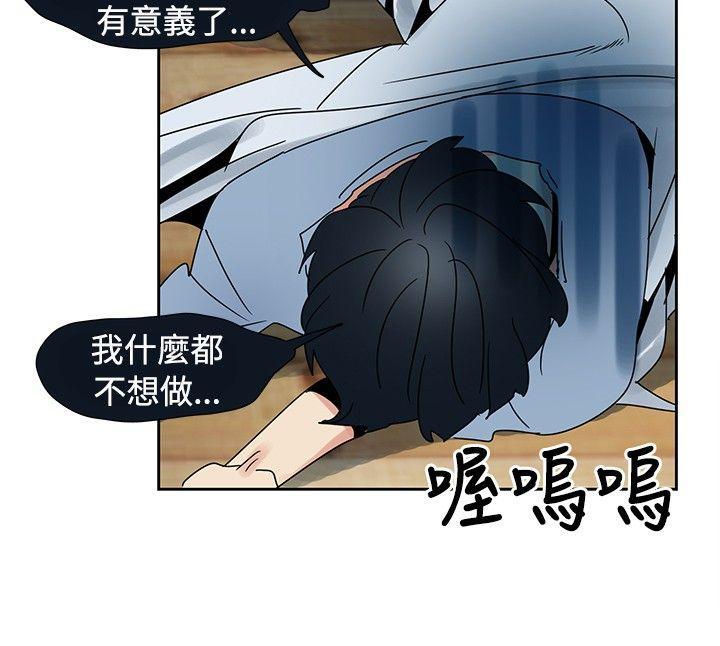 欧菲莉亚韩漫全集-第21话无删减无遮挡章节图片 