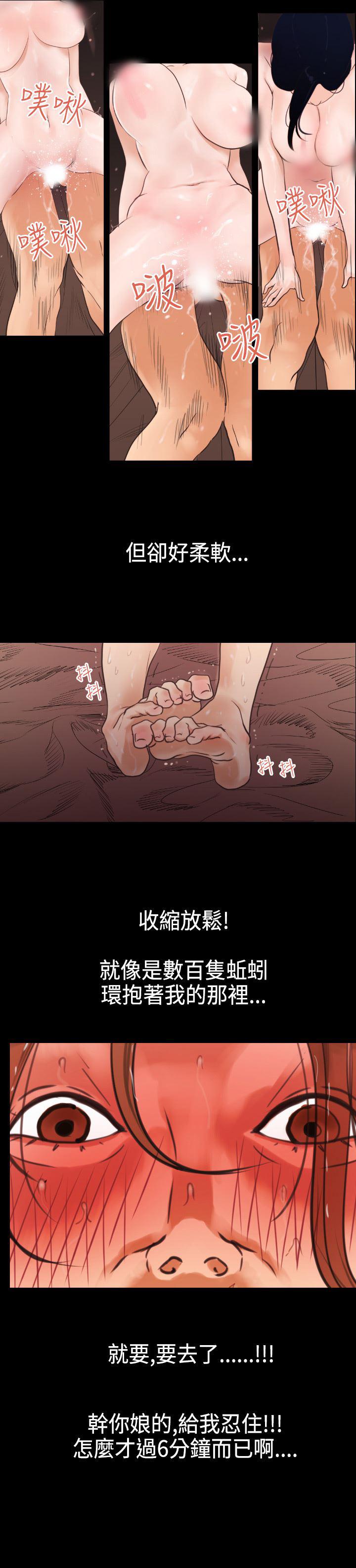 日本漫画大全翼乌全彩漫画大全韩漫全集-第1话无删减无遮挡章节图片 