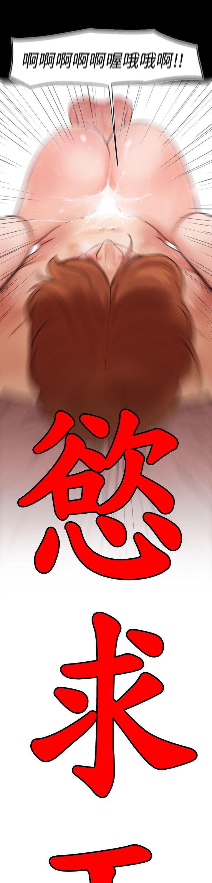 日本漫画大全翼乌全彩漫画大全韩漫全集-第1话无删减无遮挡章节图片 