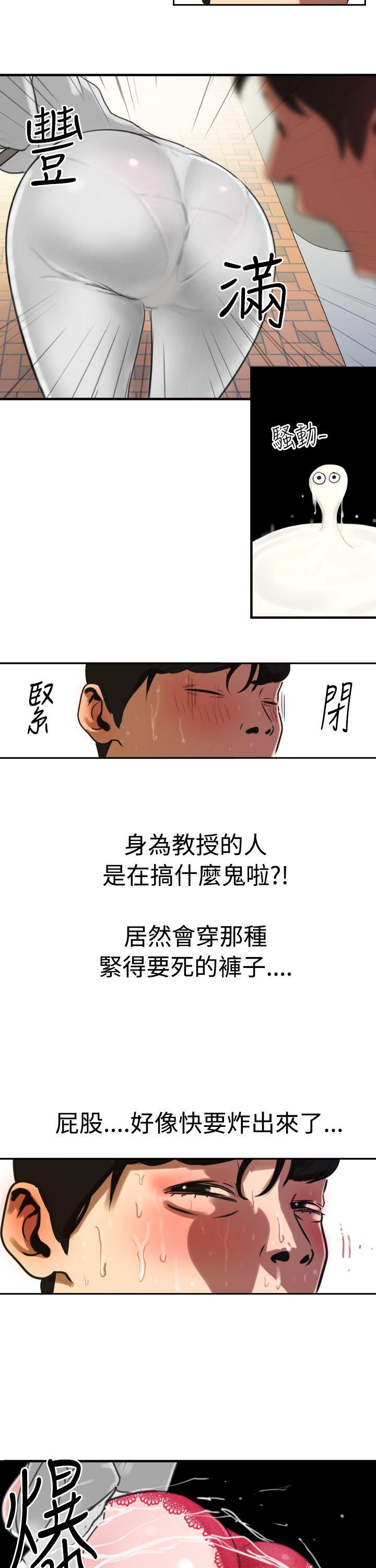 日本漫画大全翼乌全彩漫画大全韩漫全集-第1话无删减无遮挡章节图片 