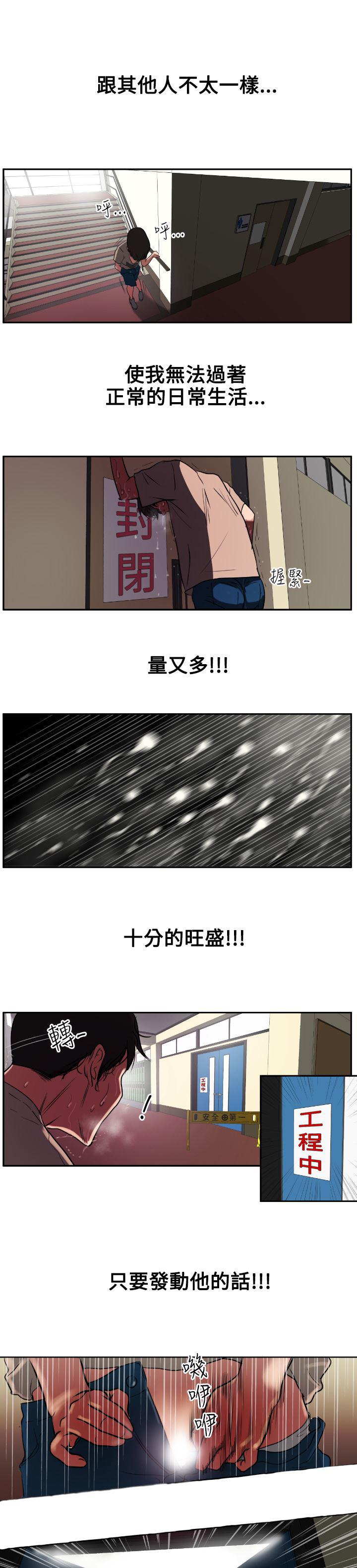日本漫画大全翼乌全彩漫画大全韩漫全集-第1话无删减无遮挡章节图片 