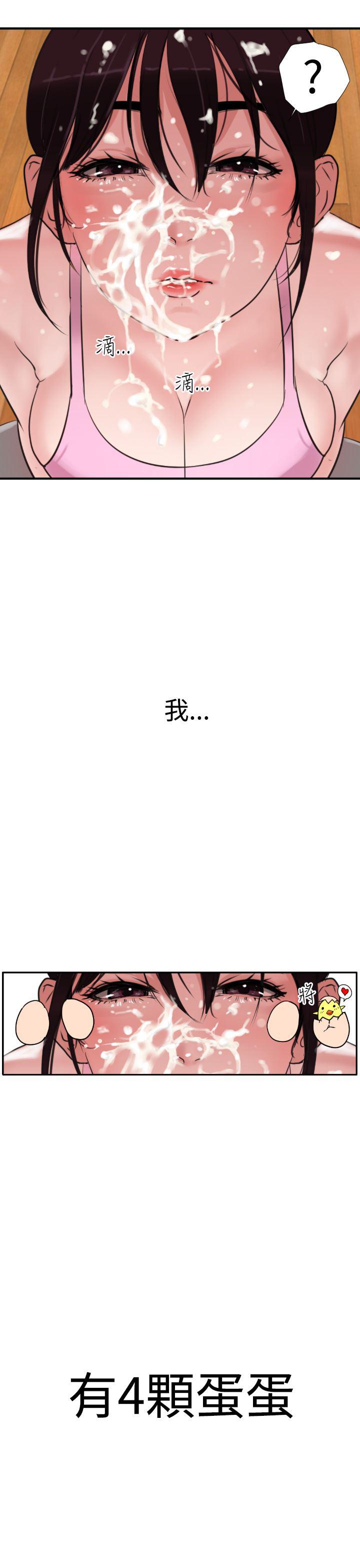 日本漫画大全翼乌全彩漫画大全韩漫全集-第1话无删减无遮挡章节图片 
