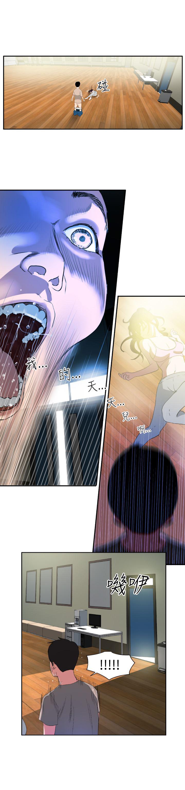 日本漫画大全翼乌全彩漫画大全韩漫全集-第1话无删减无遮挡章节图片 