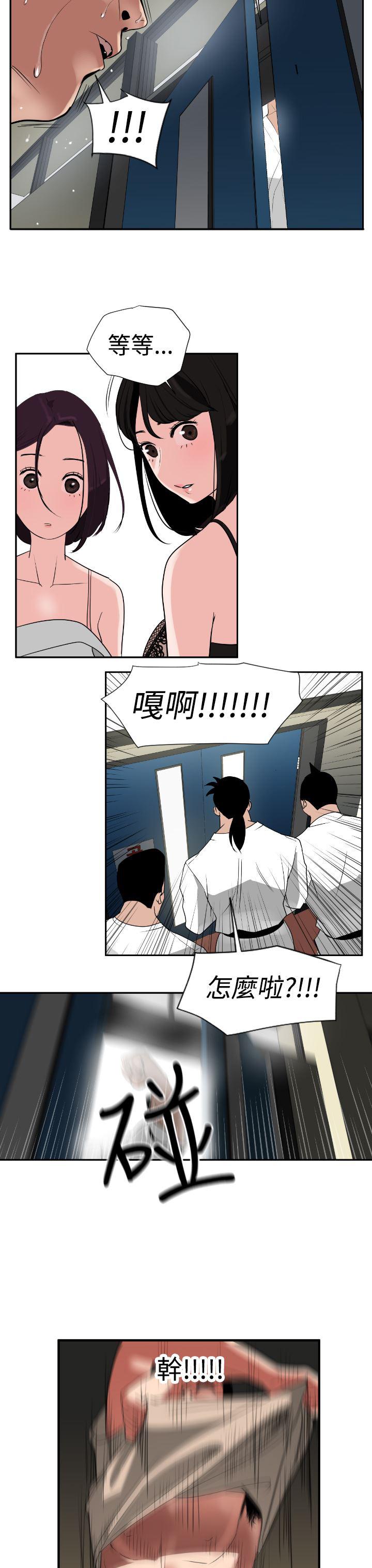 日本漫画大全翼乌全彩漫画大全韩漫全集-第1话无删减无遮挡章节图片 