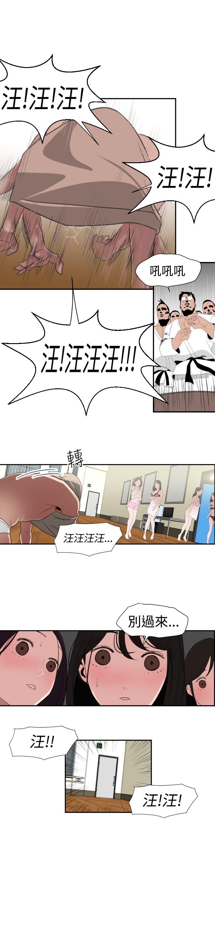 日本漫画大全翼乌全彩漫画大全韩漫全集-第1话无删减无遮挡章节图片 
