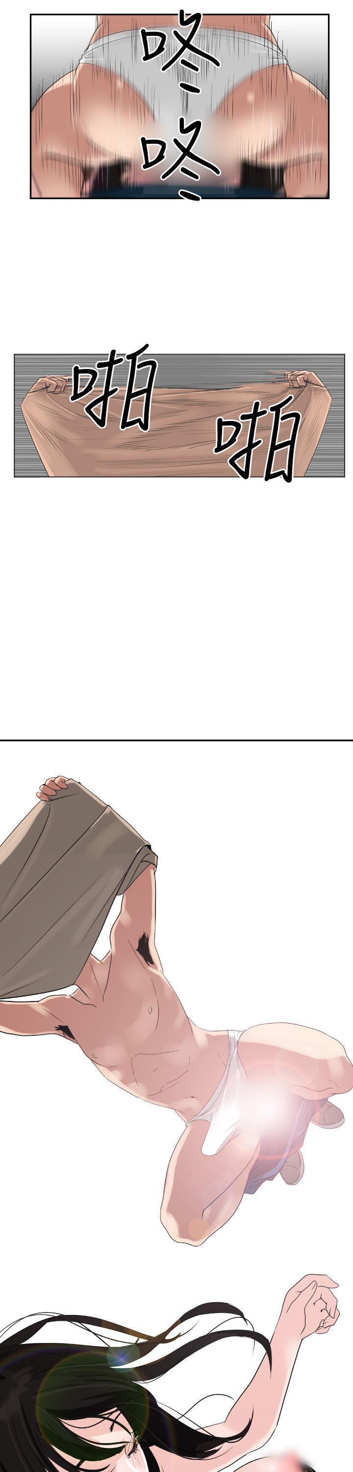 日本漫画大全翼乌全彩漫画大全韩漫全集-第1话无删减无遮挡章节图片 