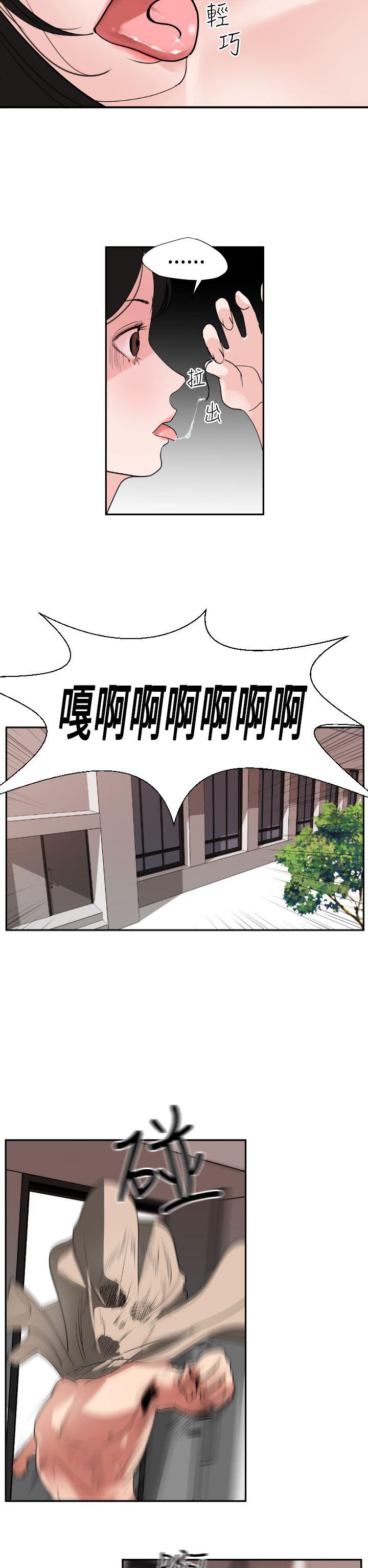 日本漫画大全翼乌全彩漫画大全韩漫全集-第1话无删减无遮挡章节图片 