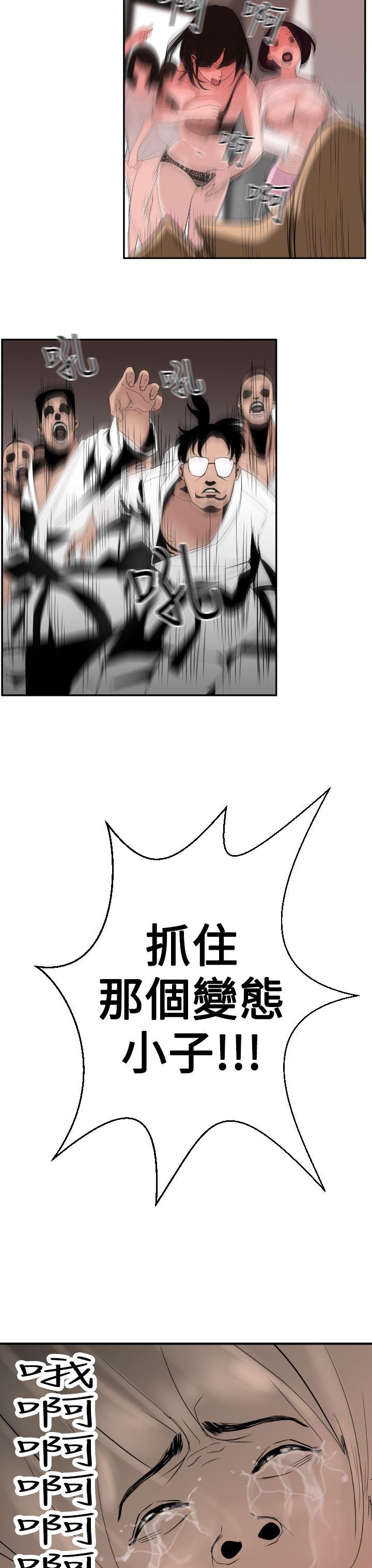 日本漫画大全翼乌全彩漫画大全韩漫全集-第1话无删减无遮挡章节图片 