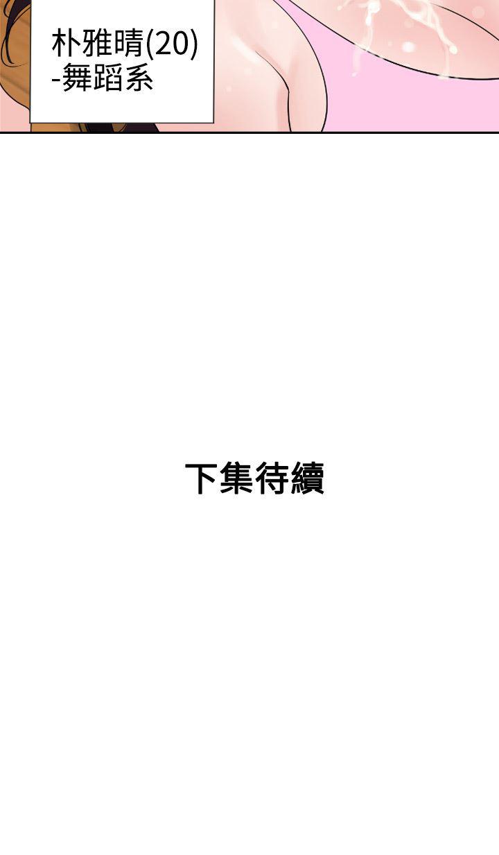 日本漫画大全翼乌全彩漫画大全韩漫全集-第1话无删减无遮挡章节图片 