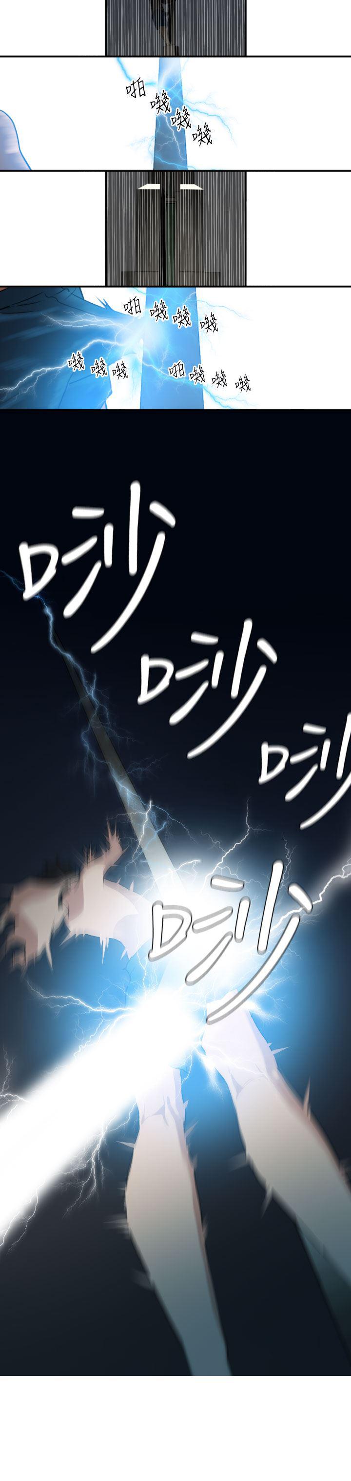 日本漫画大全翼乌全彩漫画大全韩漫全集-第2话无删减无遮挡章节图片 