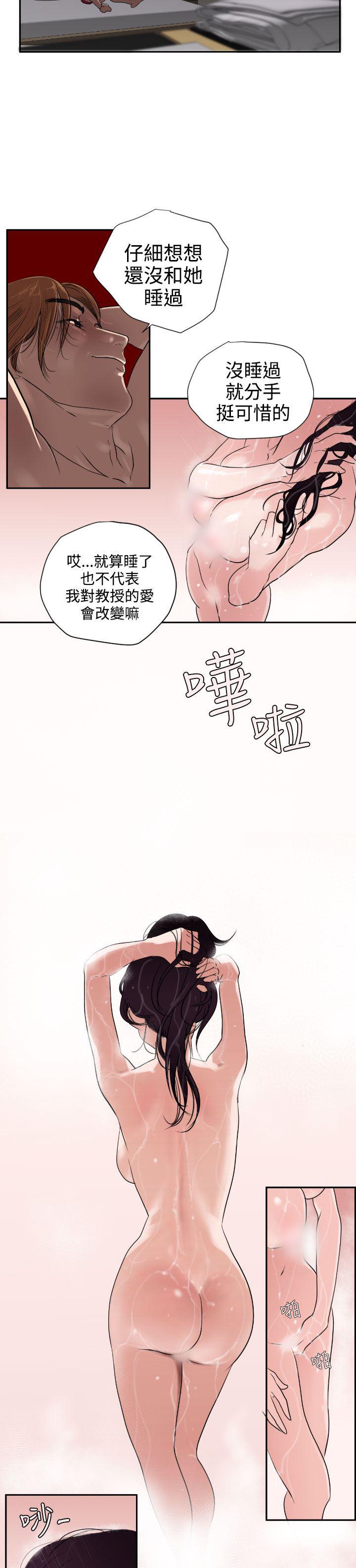 日本漫画大全翼乌全彩漫画大全韩漫全集-第2话无删减无遮挡章节图片 