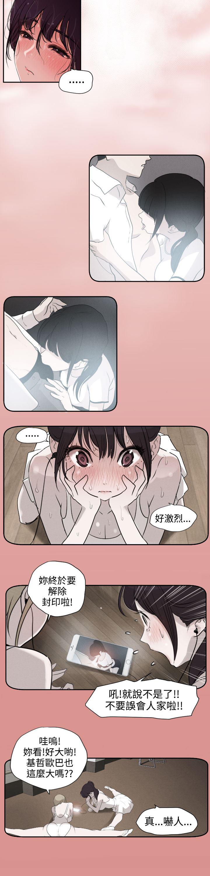 日本漫画大全翼乌全彩漫画大全韩漫全集-第2话无删减无遮挡章节图片 
