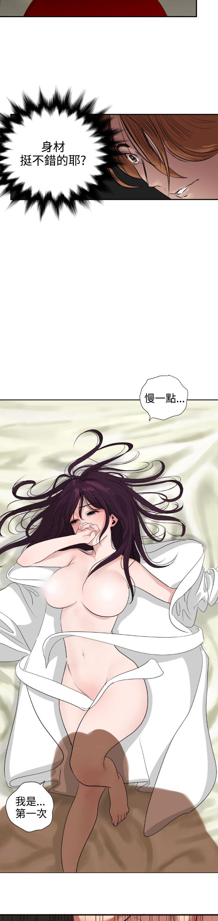 日本漫画大全翼乌全彩漫画大全韩漫全集-第2话无删减无遮挡章节图片 