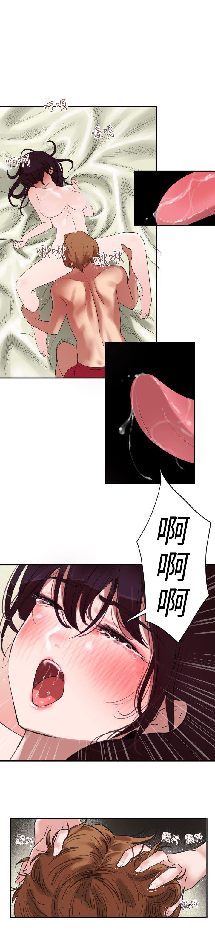 日本漫画大全翼乌全彩漫画大全韩漫全集-第2话无删减无遮挡章节图片 